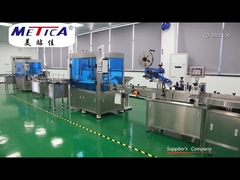 شرکت Metica Machinery (Shanghai) Ltd. Factory Tour